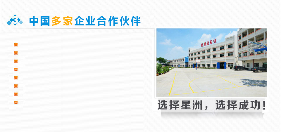 軟件開發 佛山管理軟件 佛山市朗捷軟件科技有限公司